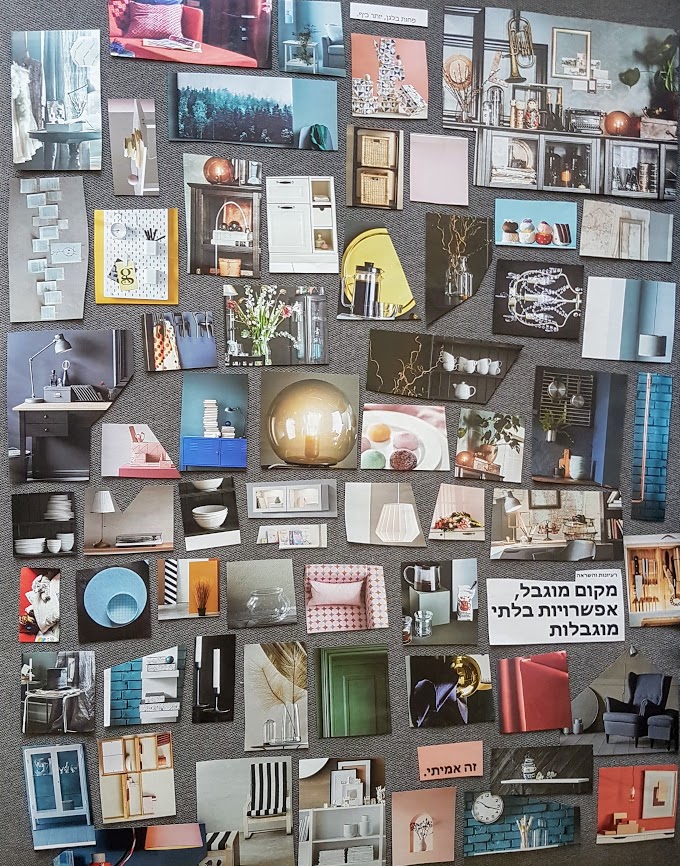 בואו נשחק! MinsGame#